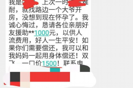 陇南专业催债公司的市场需求和前景分析